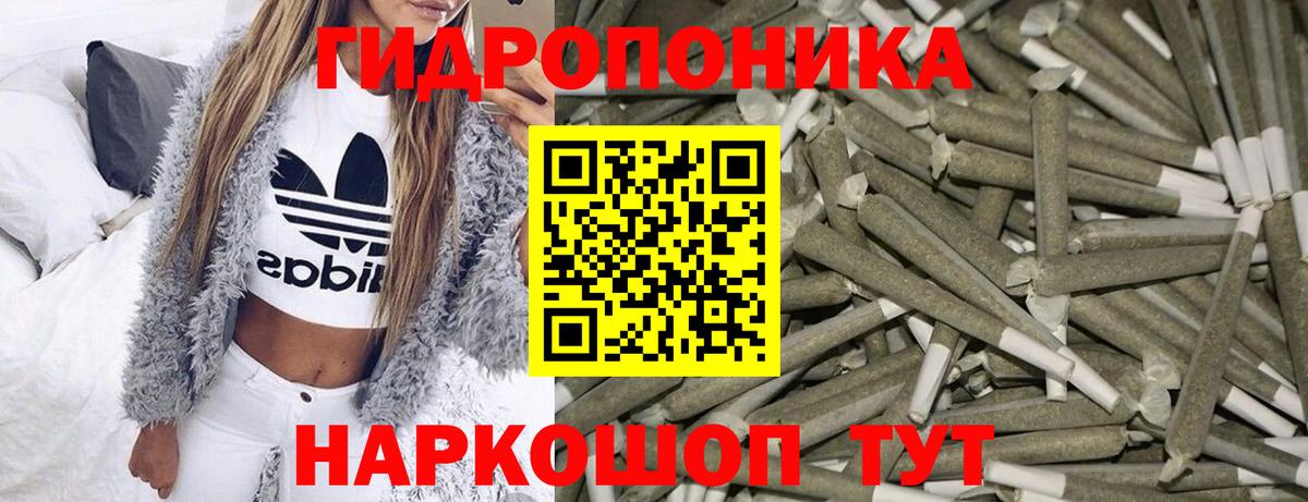 Бошки марихуана гибрид Нарткала